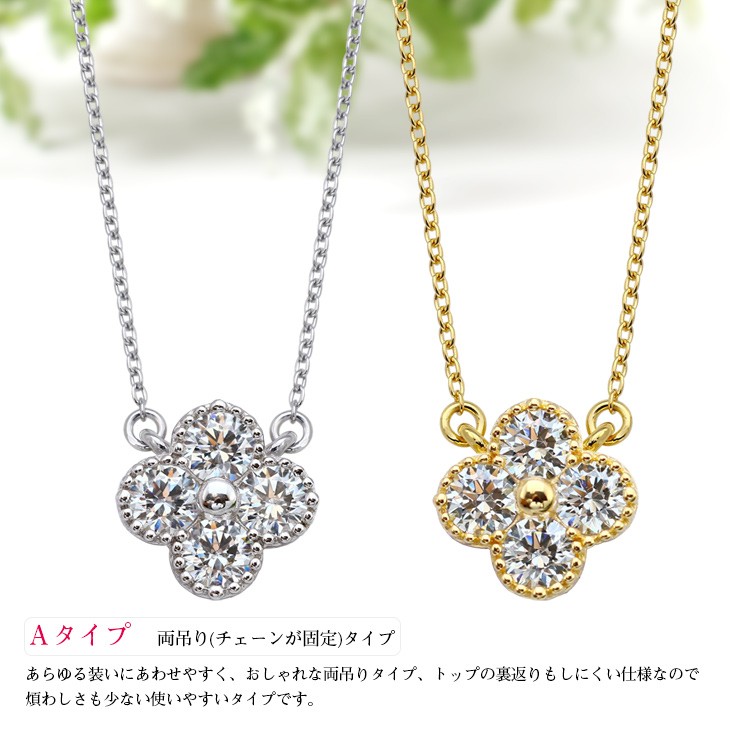 四葉のクローバー ネックレス K18GP ゴールド 18金コート