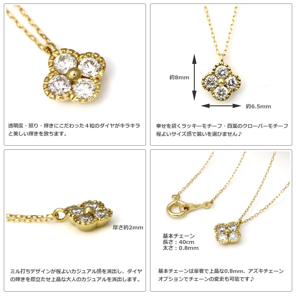 K18 Wg Yg ダイヤモンド 0 2ct クローバー ネックレス レディース ダイヤ ダイヤネックレス 四葉 四葉のクローバー 18金 18k ゴールド シンプル プレゼント Tpdn ジュエリーキャッスルヤフー店 通販 Yahoo ショッピング