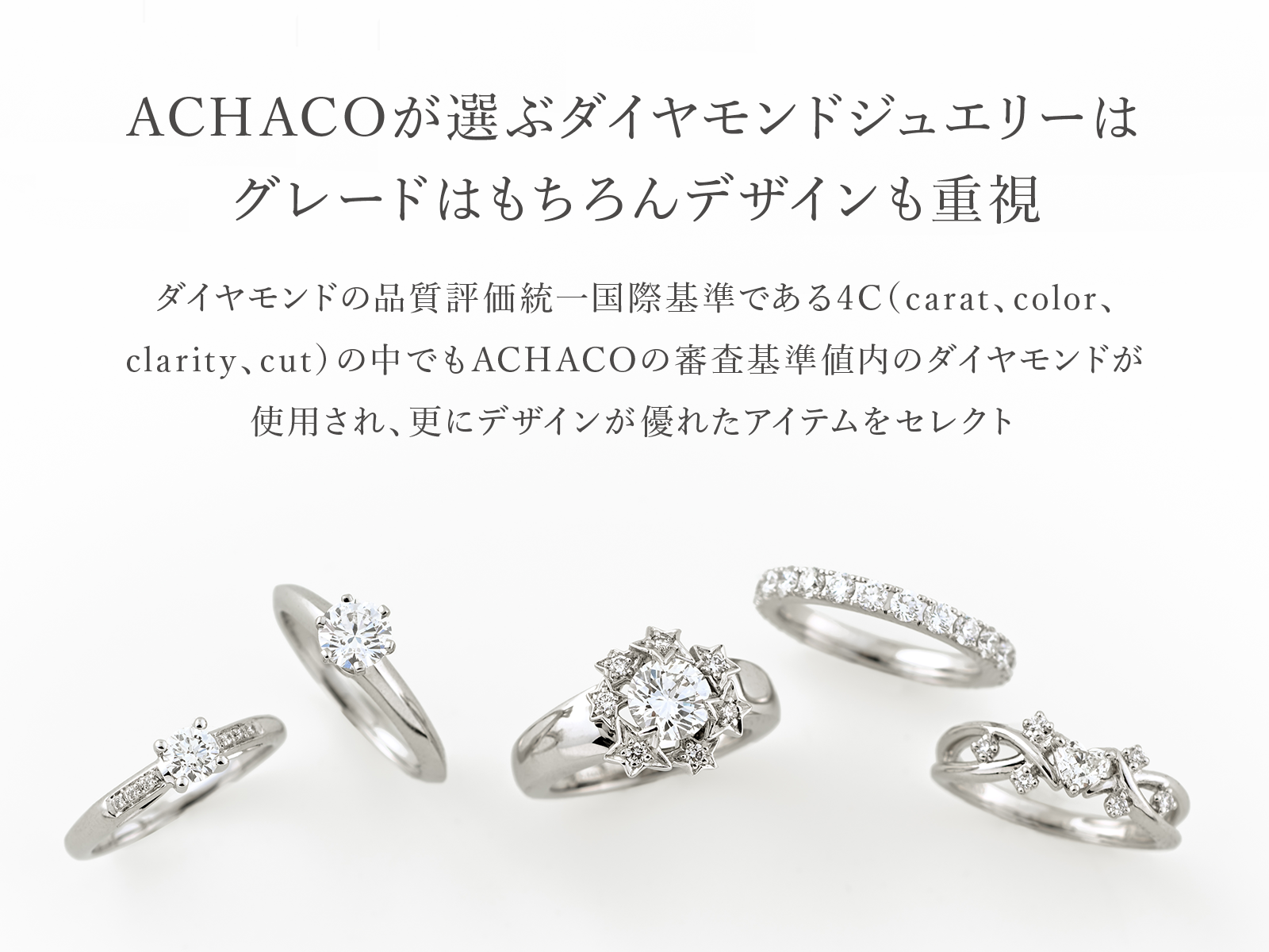 ACHACO - Yahoo!ショッピング