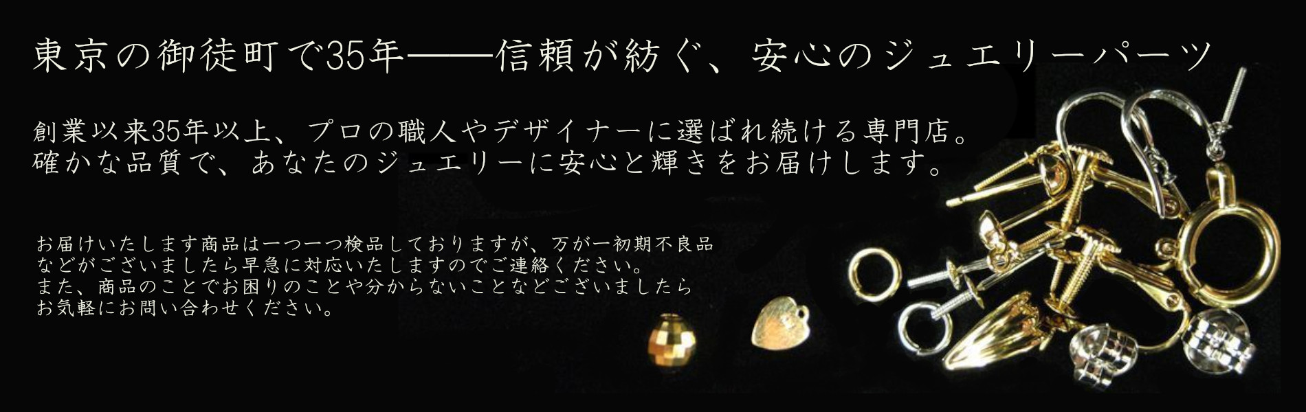 心coA　K18パーツ　ジュエリーパーツ　ネックレス繋ぎ　留め具　チャーム 心coA K18パーツ ジュエリーパーツ ネックレス繋ぎ 留め具