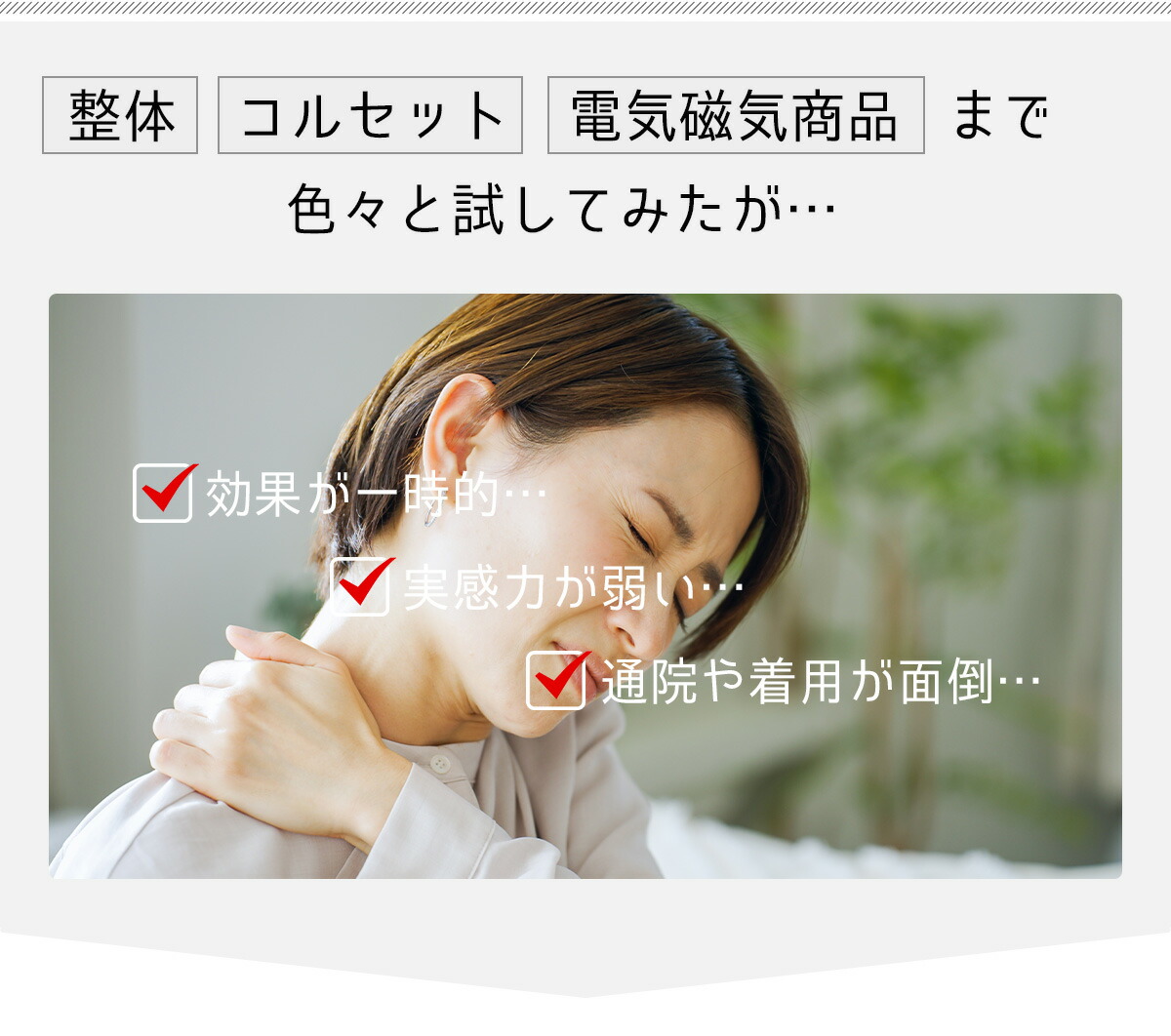 プチシルマ メガ 超大粒 9mm 10粒入り 肩こり 腰痛 解消グッズ 肩