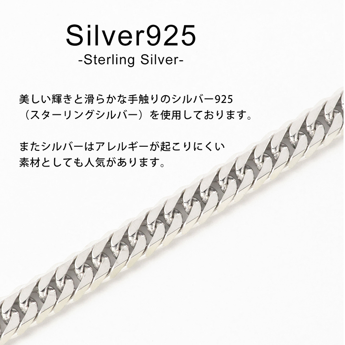 喜平チェーン 6面W 6面ダブル 喜平チェーン メンズ アクセサリー シルバー 925 60cm 4.7mm 1.7mm 25g ネックレス メンズ  チェーン かっこいい 中折れ : ca-1003 : プレシャスジュエリーYahoo!店 - 通販 - Yahoo!ショッピング