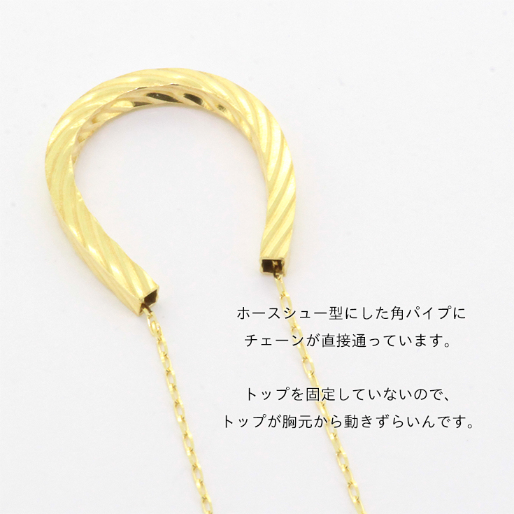 ネックレス レディース 18金 k18 馬蹄 ホースシュー 18金ネックレス