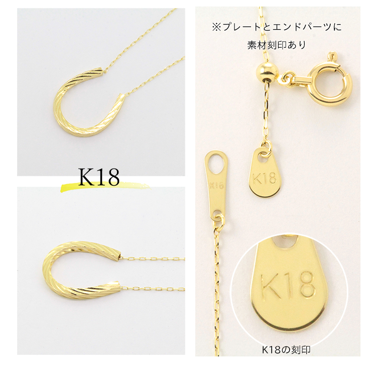 ネックレス レディース 18金 k18 馬蹄 ホースシュー 18金ネックレス
