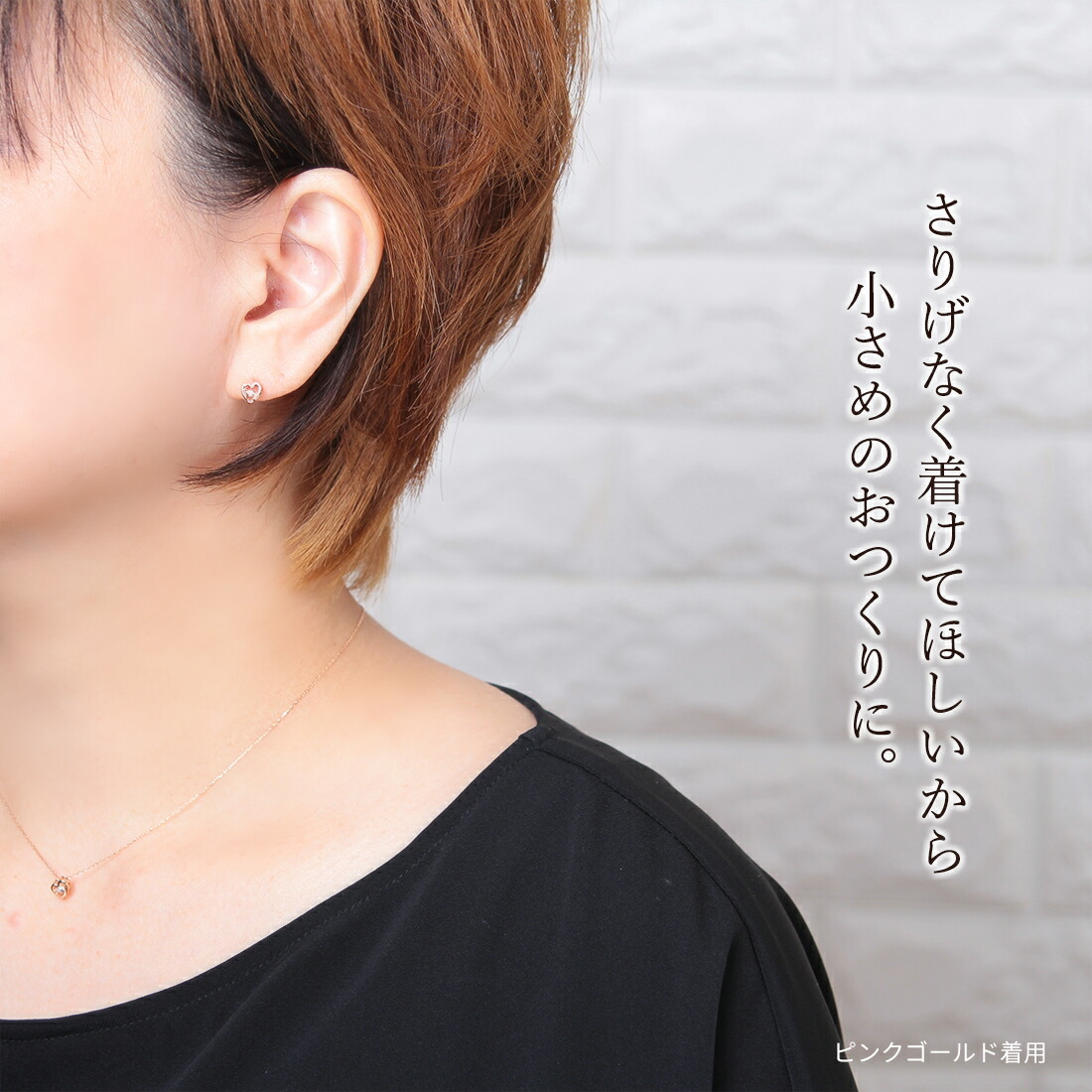 小さい ピアス 両耳 レディース ダイヤモンド シンプル ハート k10 10