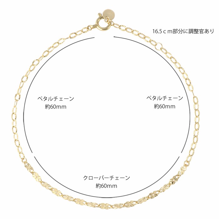 ブレスレット 10金 k10 10k レディース ゴールド イエロー