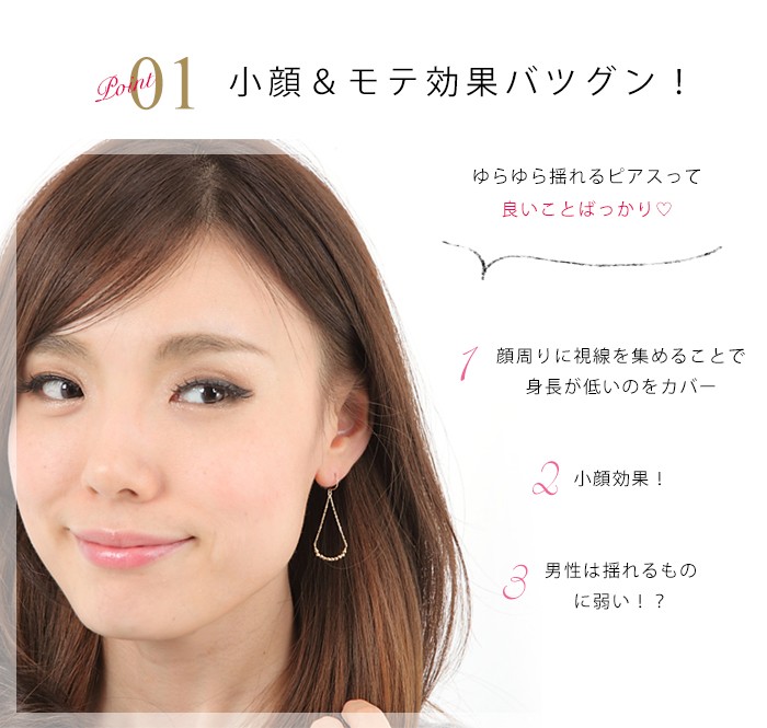 揺れる ピアス 10金ピアス レディース 揺れるフックピアス 人気