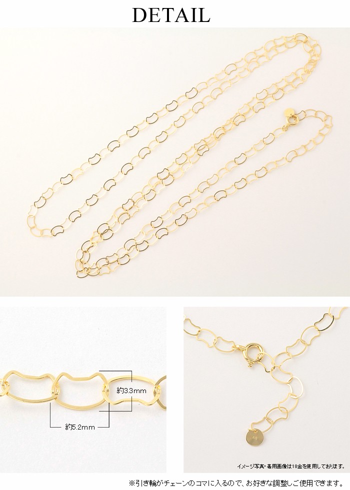 ロングネックレス 80cm k10 10k 10金 ネコ 猫 猫好き レディース