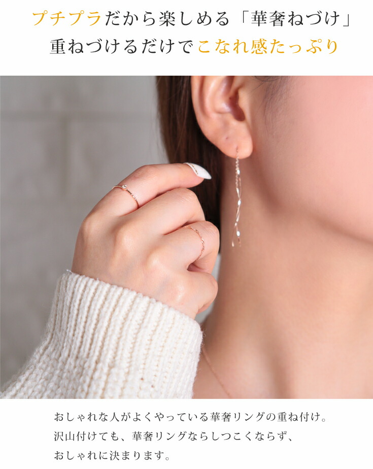 K18 18金 18k チェーンリング 指輪 ピンキーリング リング サムリング