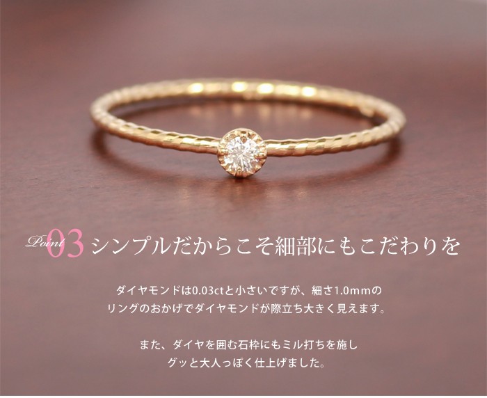 10金 ピンキーリング 指輪 レディース 一粒 ダイヤモンド ピンク