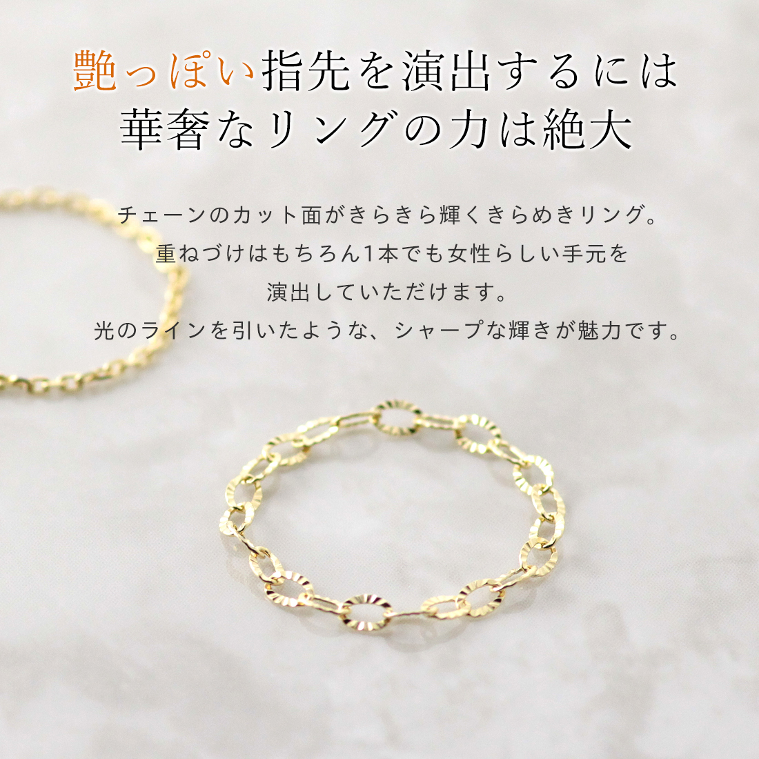 チェーンリング 18金 k18 指輪 ピンキーリング レディース ゴールド