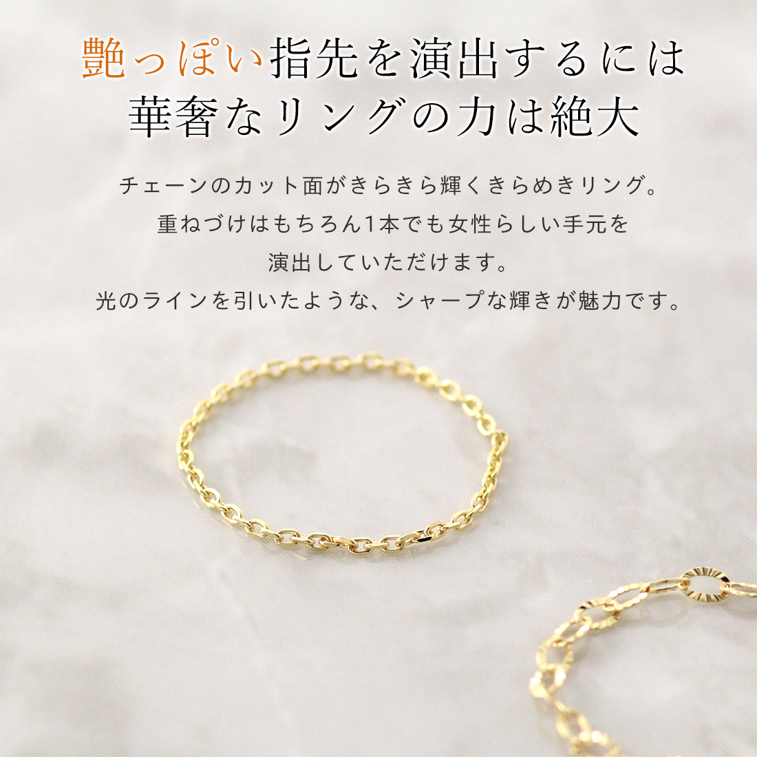 チェーンリング 18金 k18 指輪 ピンキーリング レディース ゴールド