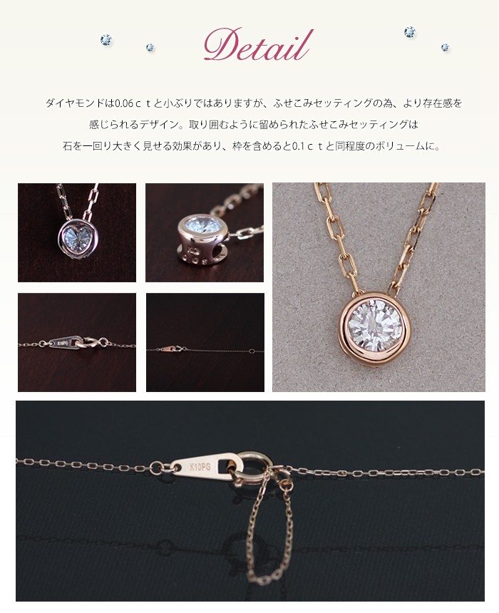 10金ネックレス ピンクゴールド ダイヤモンド 一粒 ゴールド k10 10金