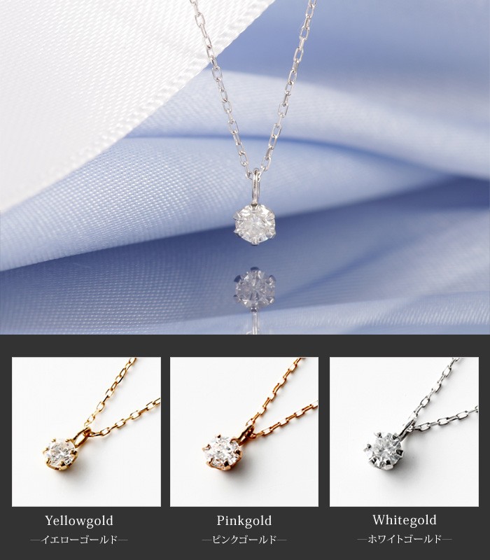 18金ネックレス レディース ペンダント k18 ダイヤモンド 18k 一粒