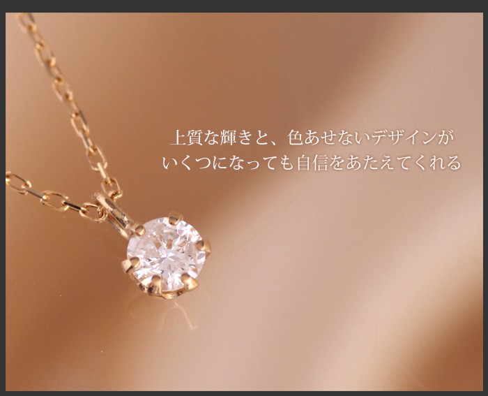 18金ネックレス レディース ペンダント k18 ダイヤモンド 18k 一粒