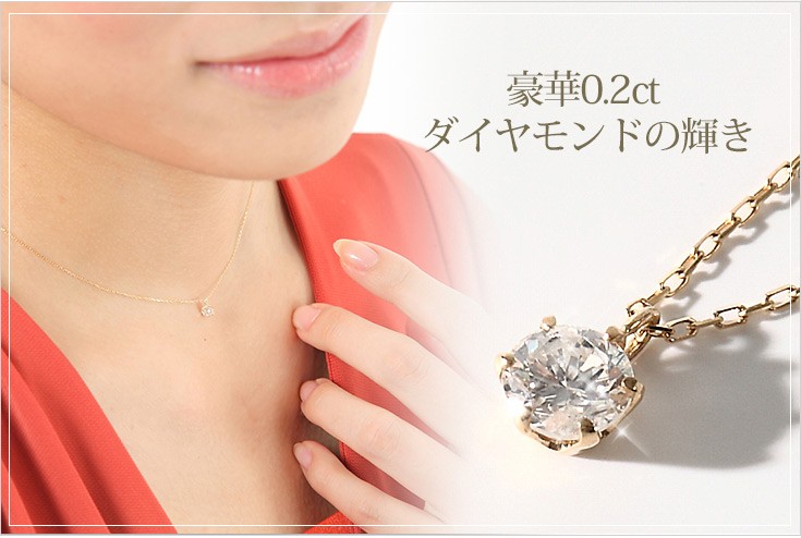 18金ネックレス レディース ペンダント k18 ダイヤモンド 一粒 YG 鑑別