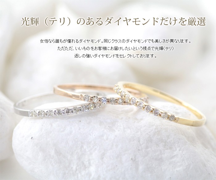 リング 指輪 レディース ダイヤモンド ゴールド K10 10金 ハーフ