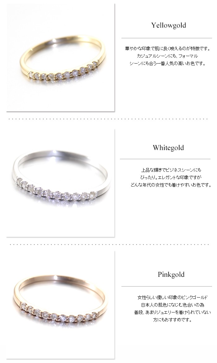 リング 指輪 レディース ダイヤモンド ゴールド K10 10金 ハーフ