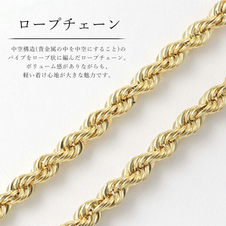 K18YG ロープチェーンネックレス レディース 50cm 幅2.5mm 4.65 K18YG ロープチェーンネックレス レディース 50cm 幅2.5mm 4.65