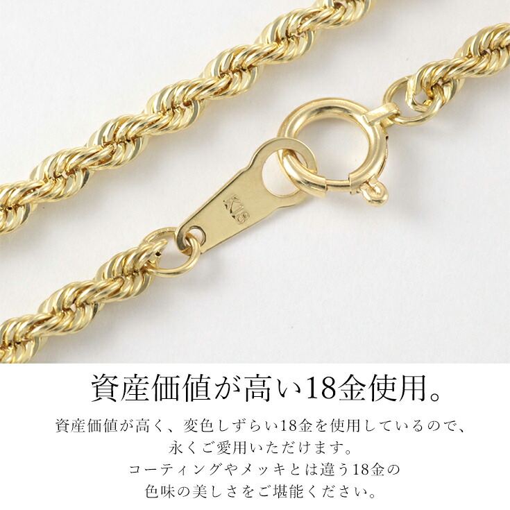 K18YG ロープチェーンネックレス レディース 50cm 幅2.5mm 4.65g 18k
