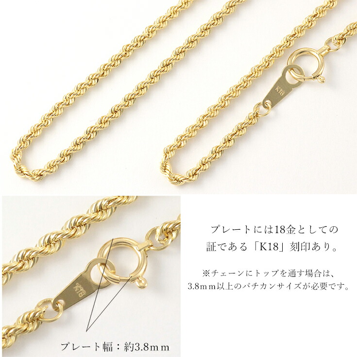 k18 18金 シャイニーロープ デザイン ネックレス チェーン 3.5mm