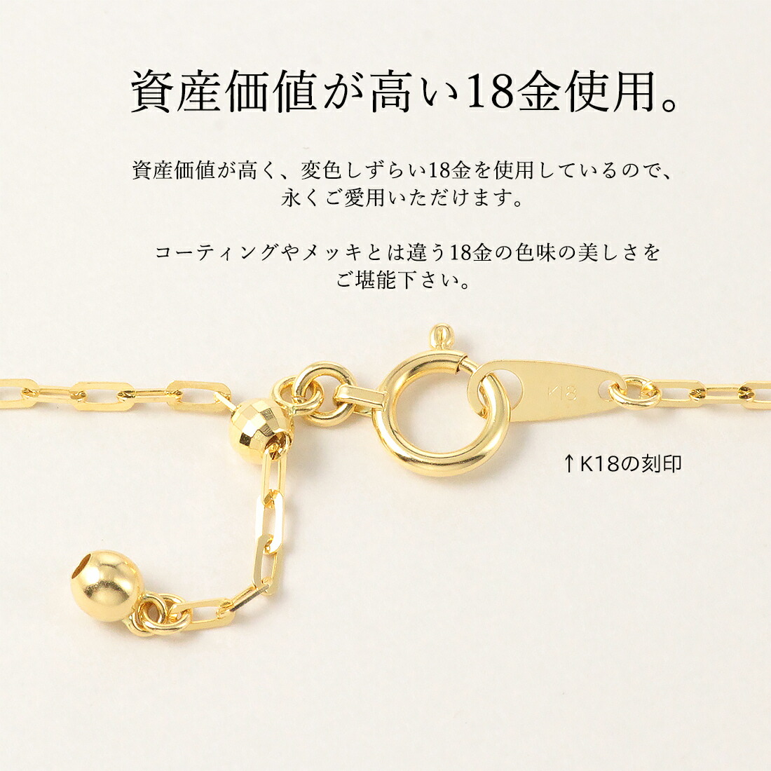 ネックレス チェーン 18金 k18 チェーンネックレス シンプル