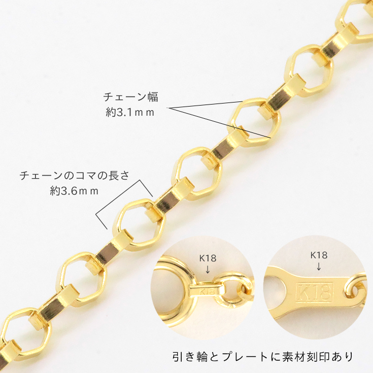ブレスレット K18 18金 イエローゴールド ジュエリー 地金 無垢