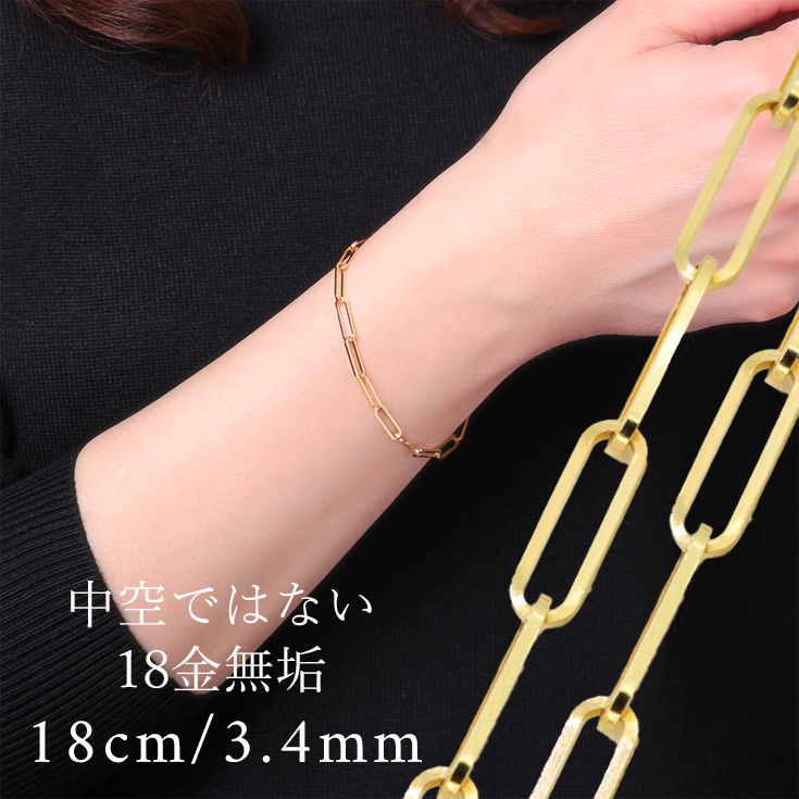新品K18ホワイトゴールド ペーパークリップチェーンブレスレット 18金ぺパクリ 18金 ホワイトゴールド ペーパークリップ チェーン ブレスレット 幅3mm