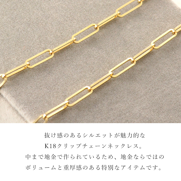 Mal.レレレさんK18 18金 ペーパーリング Mサイズ新品未使用 K18 ペーパークリップリング ((L)16〜18 - メルカリ