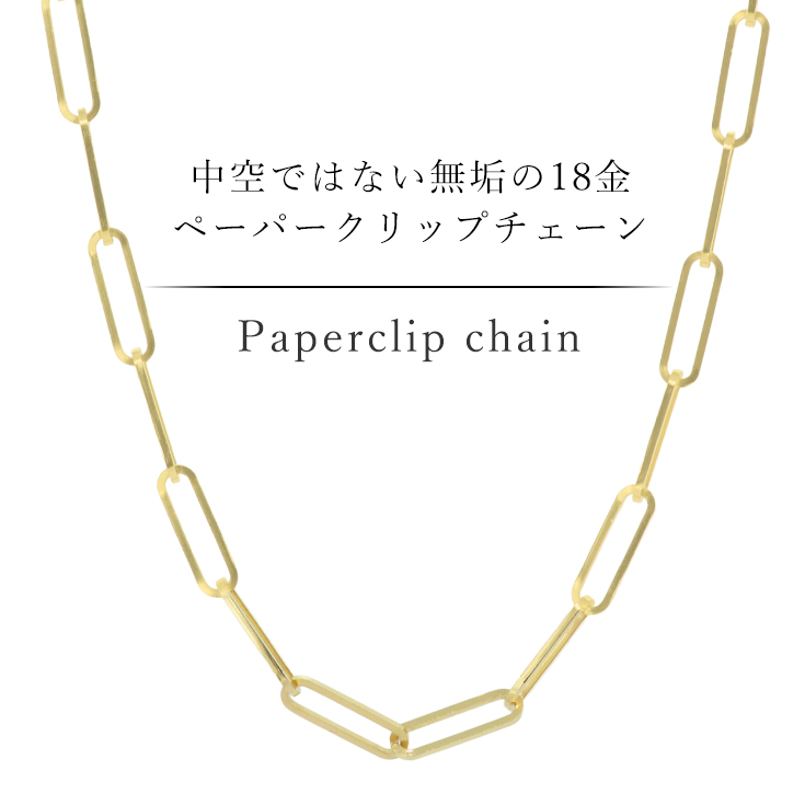 Mal.レレレさんK18 18金 ペーパーリング Mサイズ新品未使用 K18 ペーパークリップリング ((L)16〜18 - メルカリ