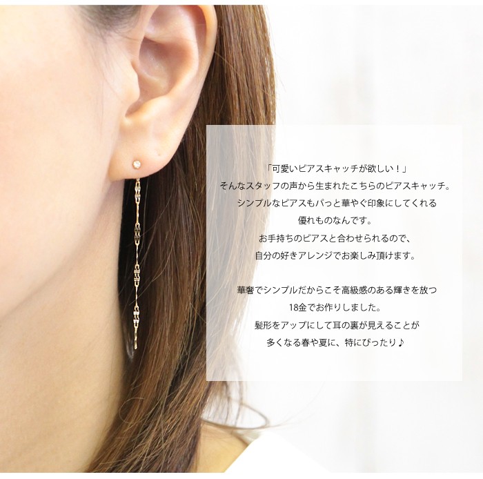 スクエアデザインがゆれ動くアメリカンピアス K18YG