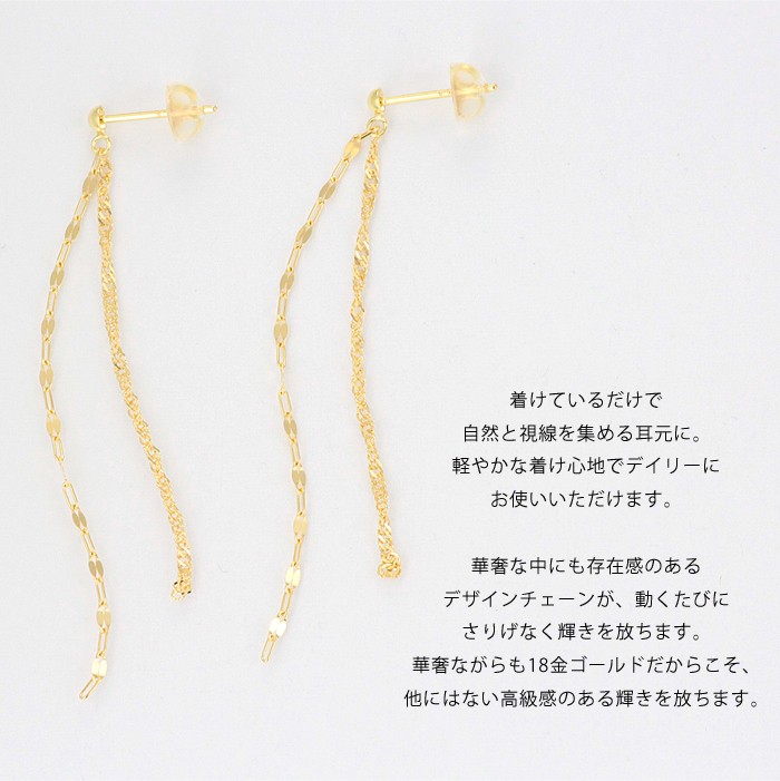 揺れるピアス 18金ピアス 18k ゴールド 揺れる アメリカンピアス