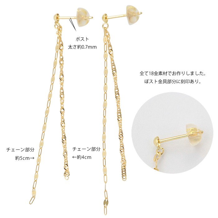 揺れるピアス 18金ピアス 18k ゴールド 揺れる アメリカンピアス