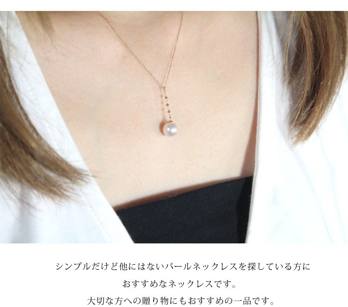 10金ネックレス レディース ペンダント k10 パール ネックレス Y字 