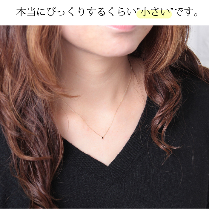 ネックレス レディース k10 10金 小さめ ゴールド イニシャル 地金のみ