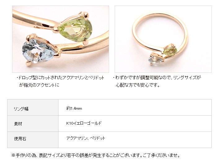リング 指輪 ファランジリング カラーストーン 天然石 サイズ