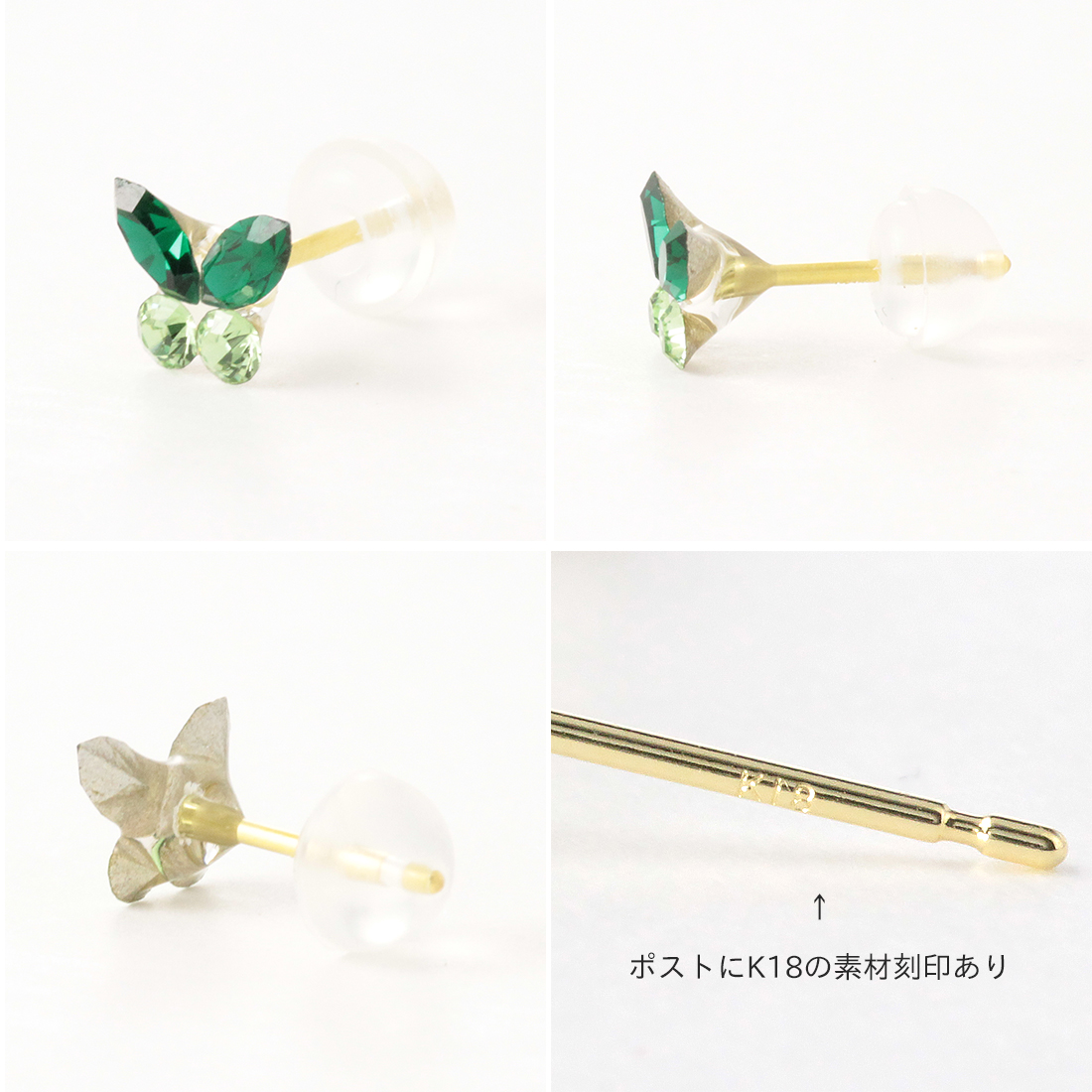 18金 ピアス レディース バタフライ 華奢 シンプル 蝶 k18