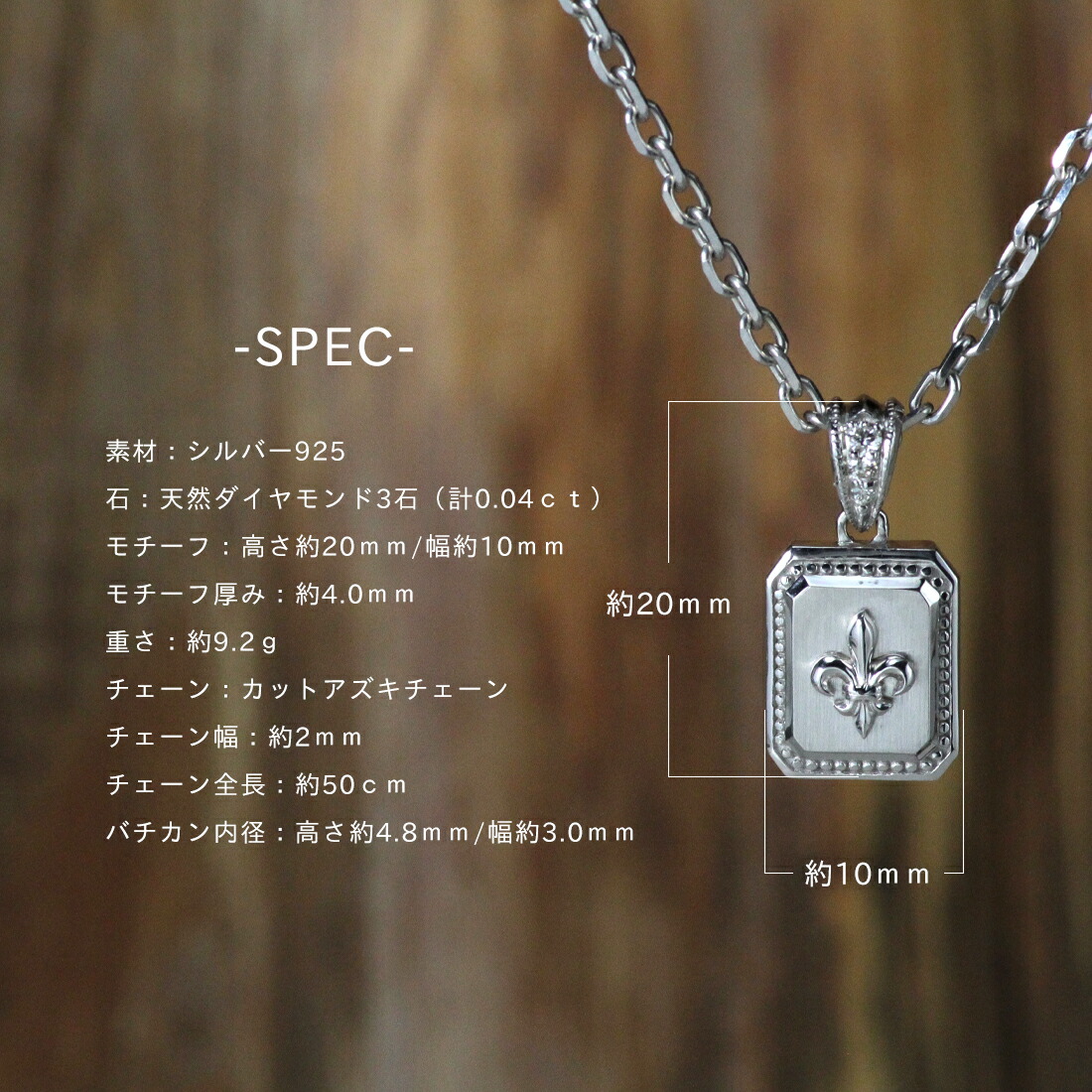 silver925 百合の紋章 ダイヤデザインネックレスチェーンL173-