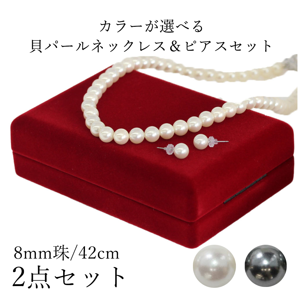 4点セット】天然本真珠ネックレス リング パールピアス k18