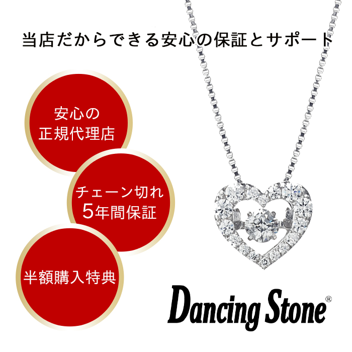 ダンシングストーン ネックレス クロスフォー ペンダント ギフト