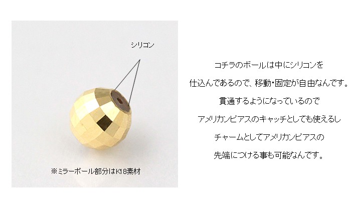 ピアス キャッチ 18金 k18 18k おしゃれ ゴールド イエローゴールド