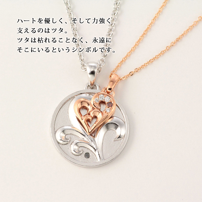 Ashley Jewelry ペアネックレス シルバー925 サークル インフィニティ