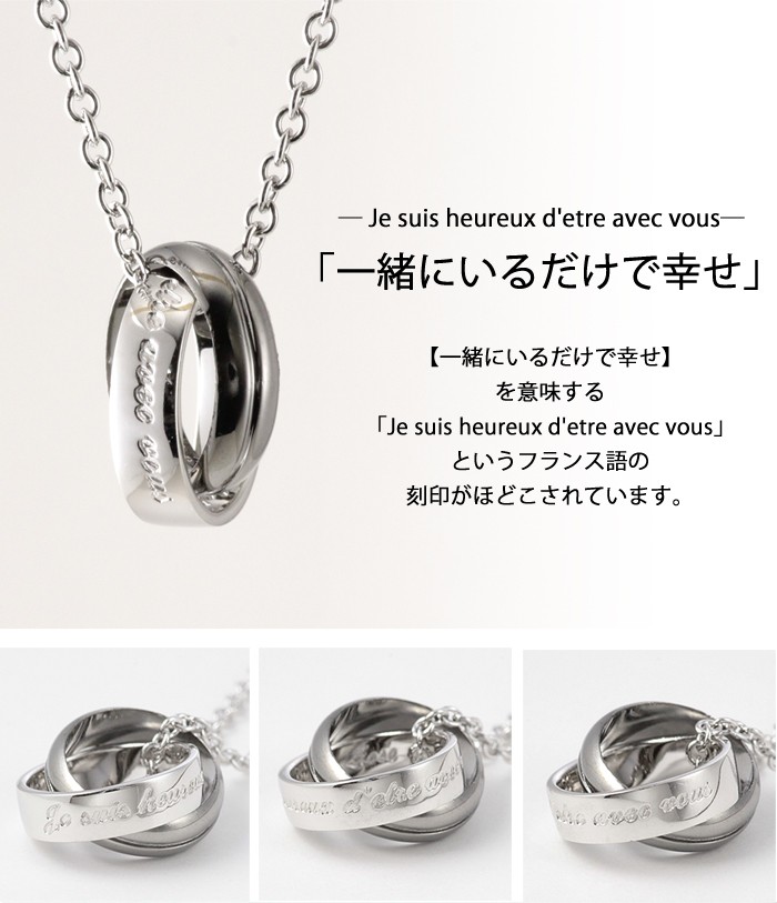 ネックレス メンズ シルバー925 ブランド 人気 Close Me リング ペンダント 21 To 名入れ シンプル
