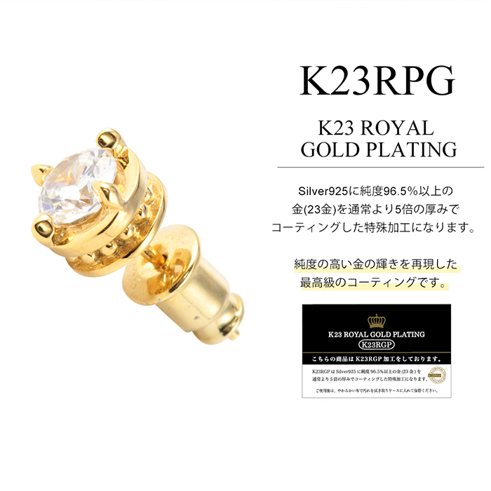 最終値下げ　ハリム　スターピアス　2個セット　シルバー925 シルバー925 スターピアス 星 [es410] | スタイルで探す