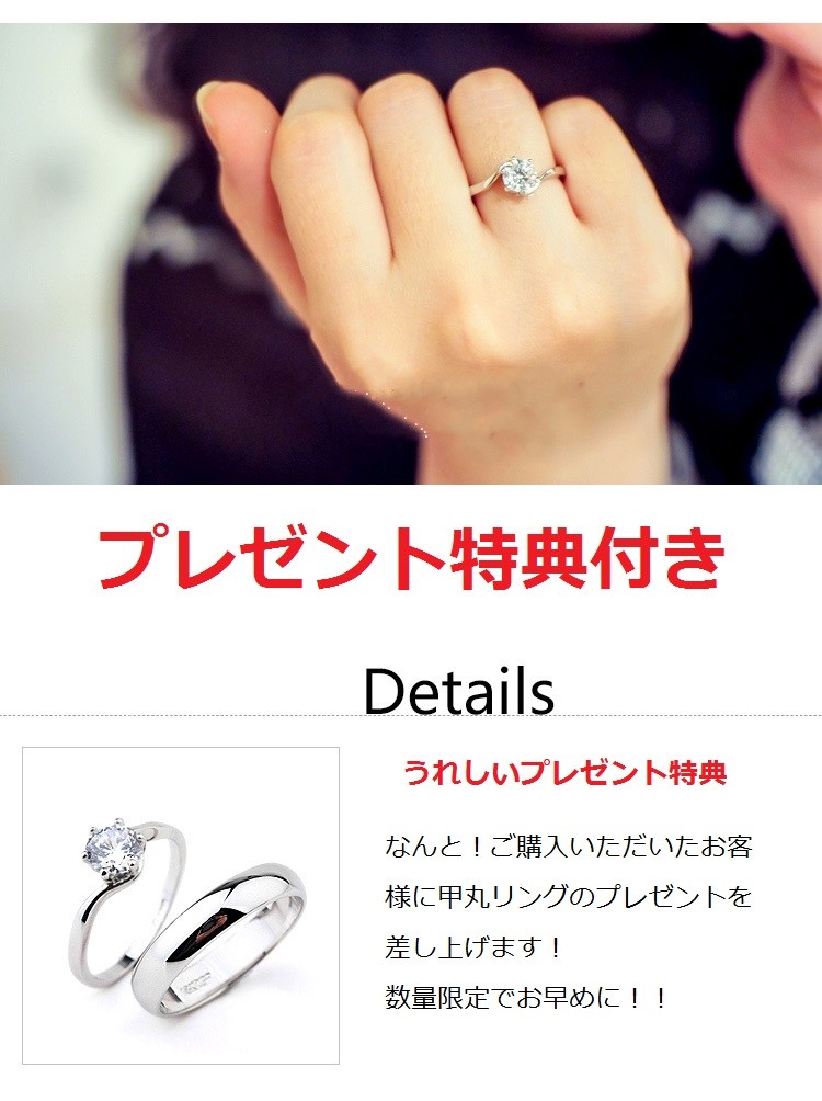 SWAROVSKI（スワロフスキー） プレゼント付 リング 指輪 高級 婚約指輪