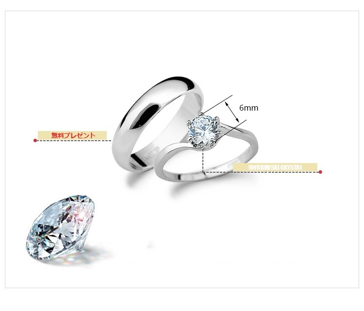 SWAROVSKI（スワロフスキー） プレゼント付 リング 指輪 高級 婚約指輪