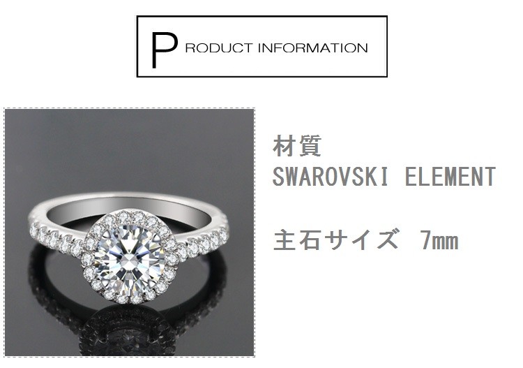 SWAROVSKI リング Hyperbola リング, ミックスカット, ホワイト, ロジウム・プレー