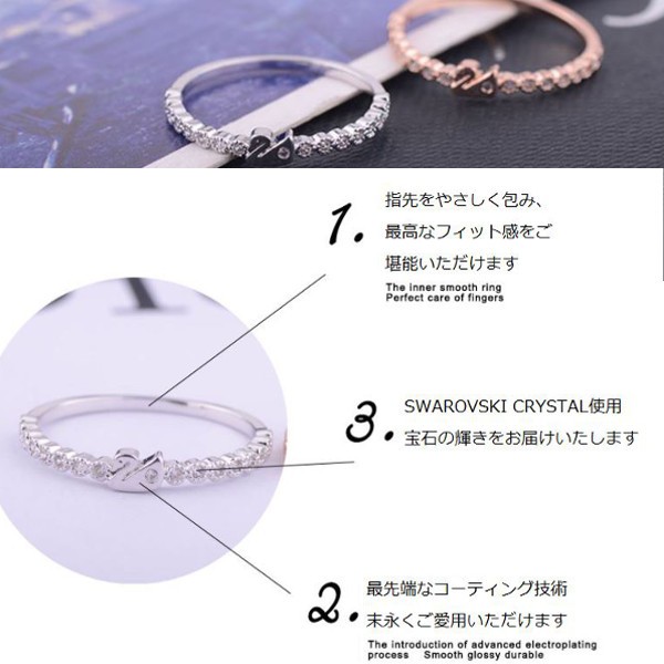 SWAROVSKI 指輪 リング K18 愛される白鳥デザインをキュートに