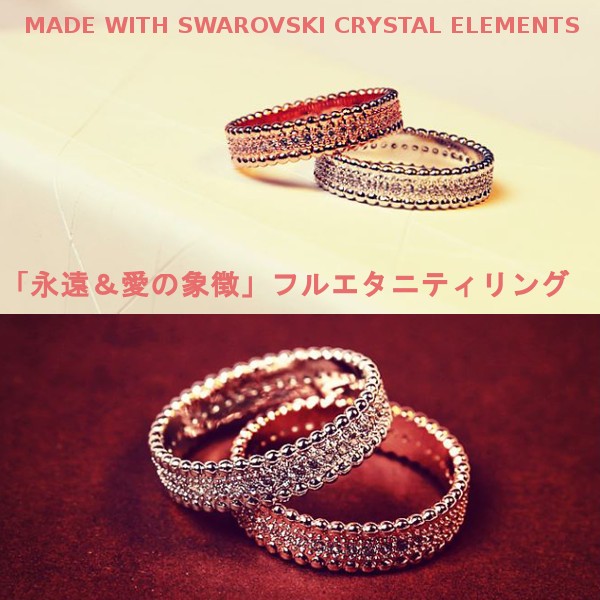 SWAROVSKI（スワロフスキー） 指輪 リング ピンキーリング フル