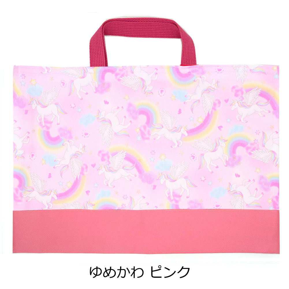 楽天市場】バッグ レッスン バック お稽古 トート 刺繍 ゆめかわ